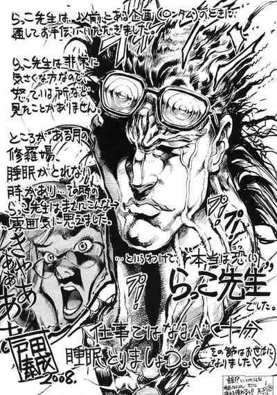 第202页 封面 - HaSM.cc