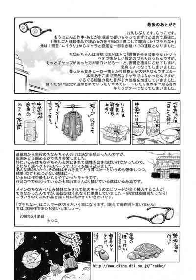 第6页 封面 - HaSM.cc