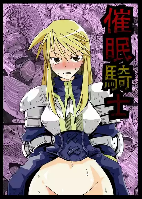 Saimin Kishi 封面 - HaSM.cc