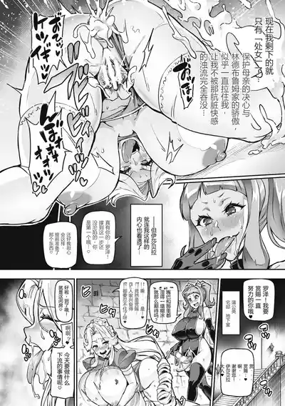 第166頁 封面 - HaSM.cc