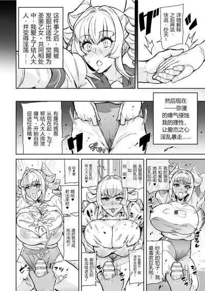 第46页 封面 - HaSM.cc