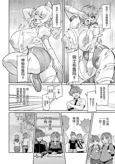 第6页 封面 - HaSM.cc