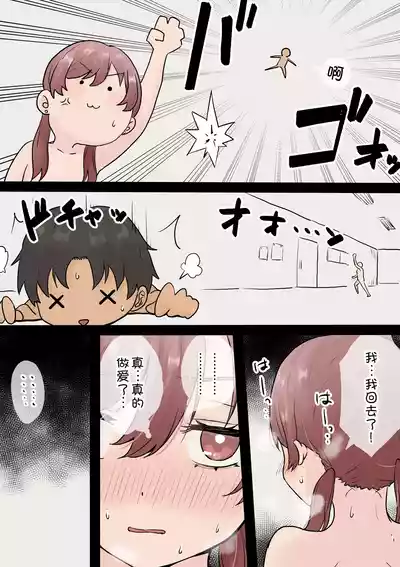 第34頁 封面 - HaSM.cc