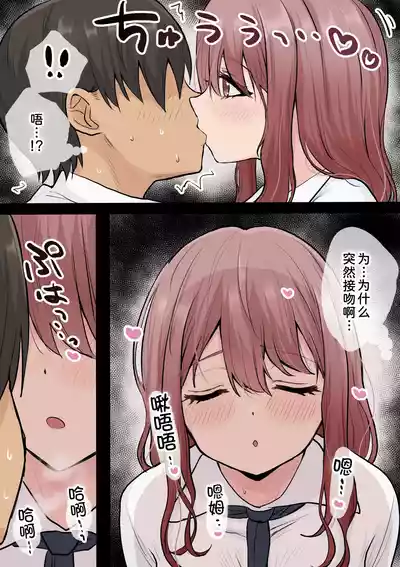 第38頁 封面 - HaSM.cc
