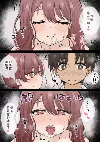 第70頁 封面 - HaSM.cc