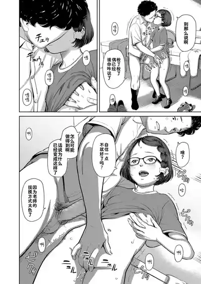 第10頁 封面 - HaSM.cc