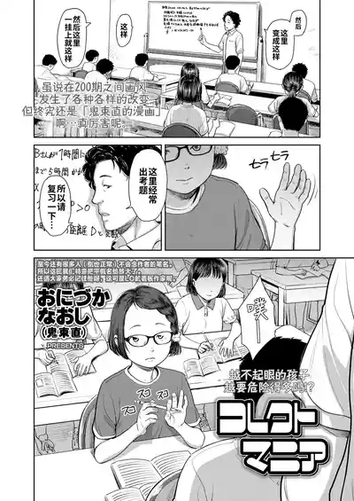 第2頁 封面 - HaSM.cc