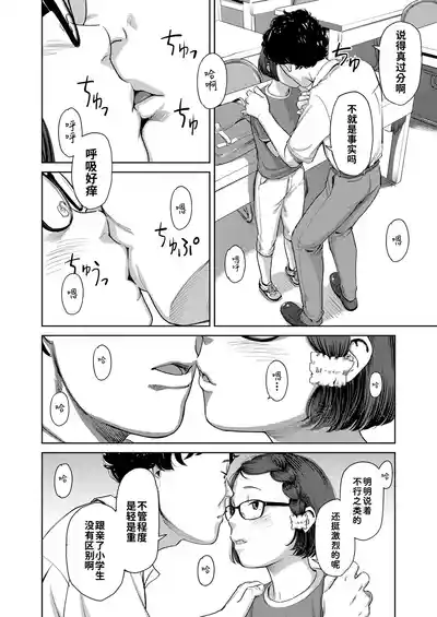 第6頁 封面 - HaSM.cc