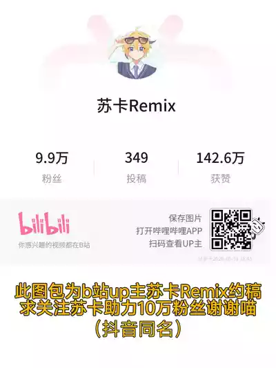 第34页 封面 - HaSM.cc