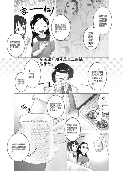 第18页 封面 - HaSM.cc