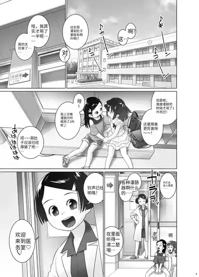 第2页 封面 - HaSM.cc