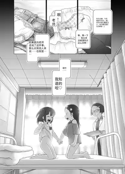 第6页 封面 - HaSM.cc