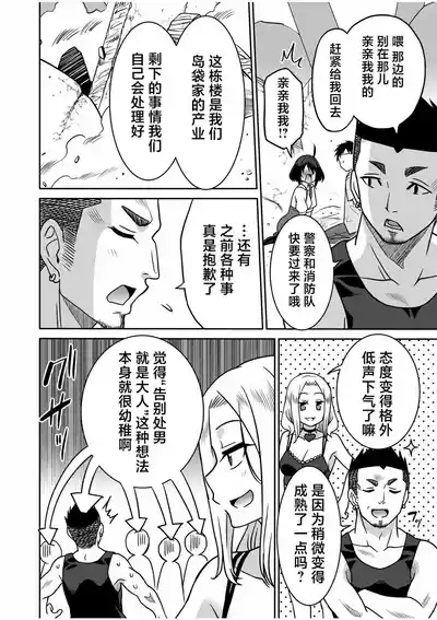 第126页 封面 - HaSM.cc