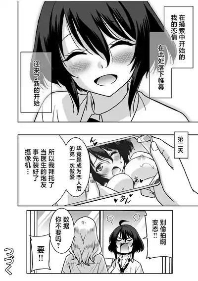 第146页 封面 - HaSM.cc