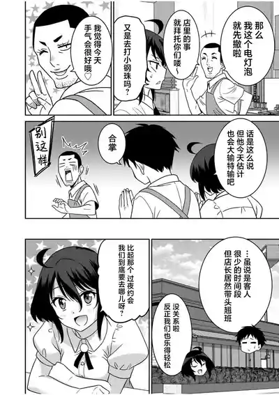 第154页 封面 - HaSM.cc