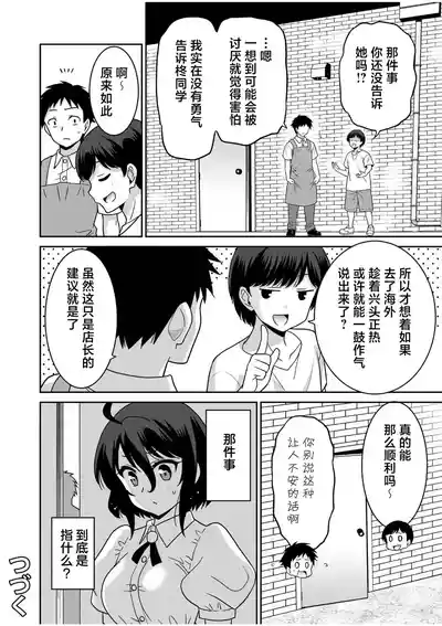 第170页 封面 - HaSM.cc