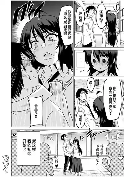 第26页 封面 - HaSM.cc