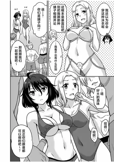 第78页 封面 - HaSM.cc