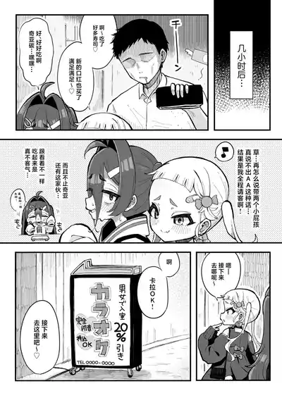 第10頁 封面 - HaSM.cc