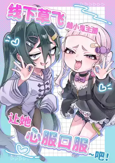 第2頁 封面 - HaSM.cc