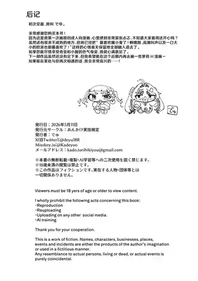 第42頁 封面 - HaSM.cc