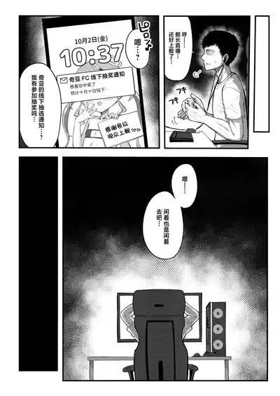 第6頁 封面 - HaSM.cc