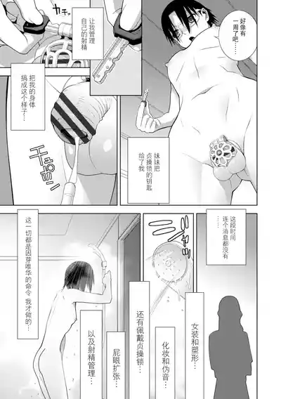第106頁 封面 - HaSM.cc