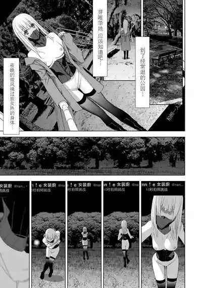 第114頁 封面 - HaSM.cc