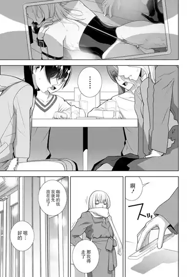 第142頁 封面 - HaSM.cc