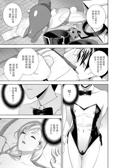 第146頁 封面 - HaSM.cc