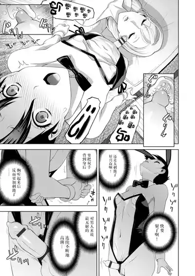 第150頁 封面 - HaSM.cc