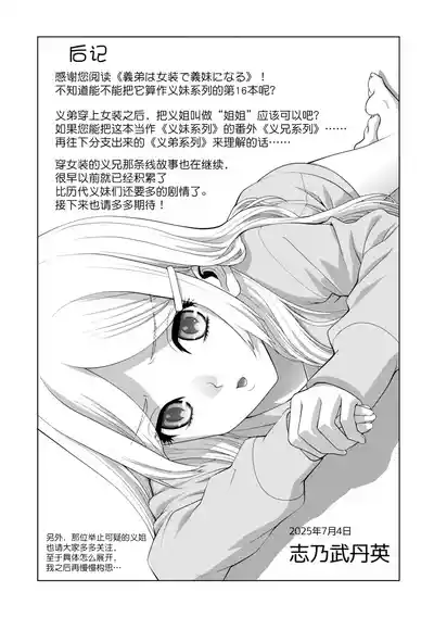 第186頁 封面 - HaSM.cc