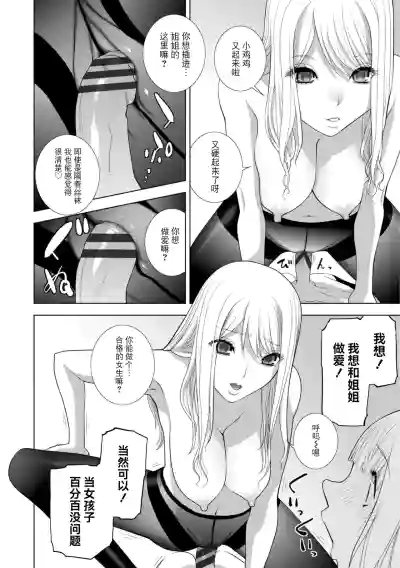 第18頁 封面 - HaSM.cc