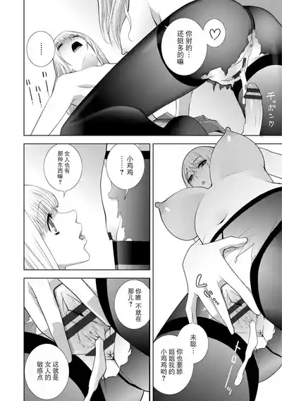 第22頁 封面 - HaSM.cc