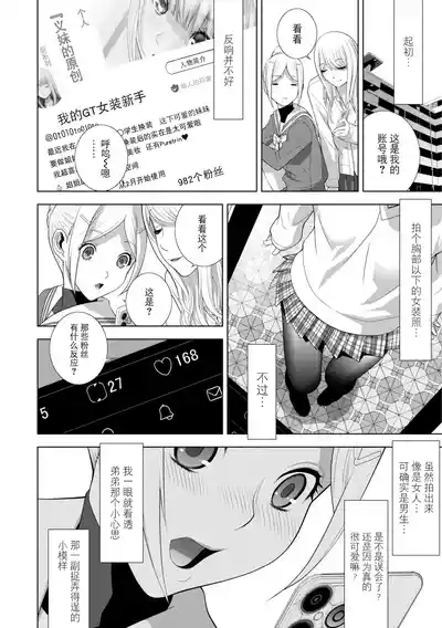 第46頁 封面 - HaSM.cc
