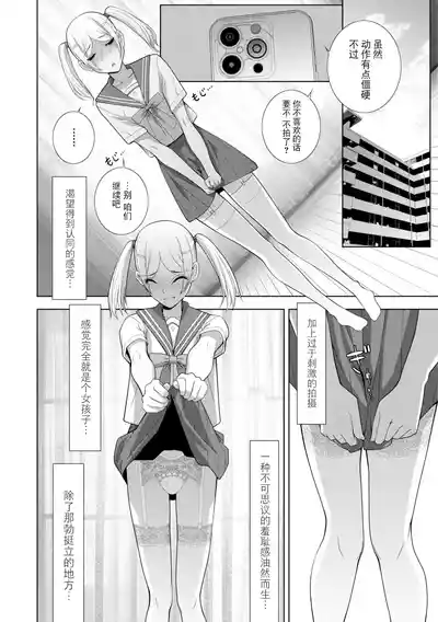 第50頁 封面 - HaSM.cc