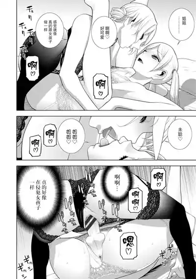 第58頁 封面 - HaSM.cc