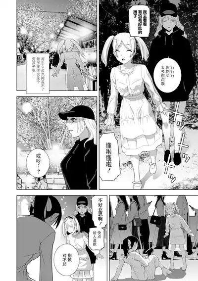 第66頁 封面 - HaSM.cc