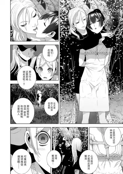第70頁 封面 - HaSM.cc