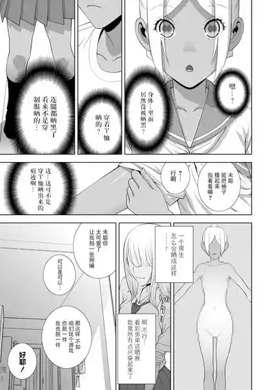 第86頁 封面 - HaSM.cc