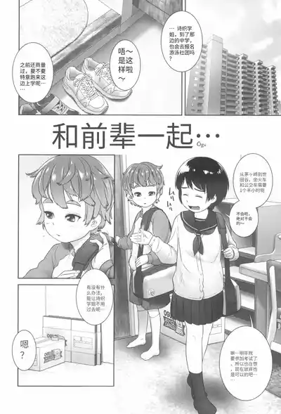 第2页 封面 - HaSM.cc