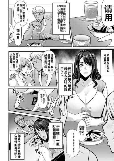 第106页 封面 - HaSM.cc