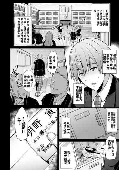 第10页 封面 - HaSM.cc