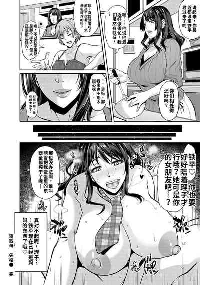 第122页 封面 - HaSM.cc