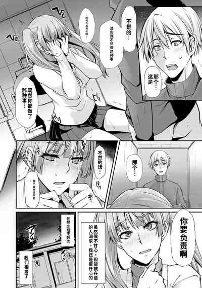 第174页 封面 - HaSM.cc