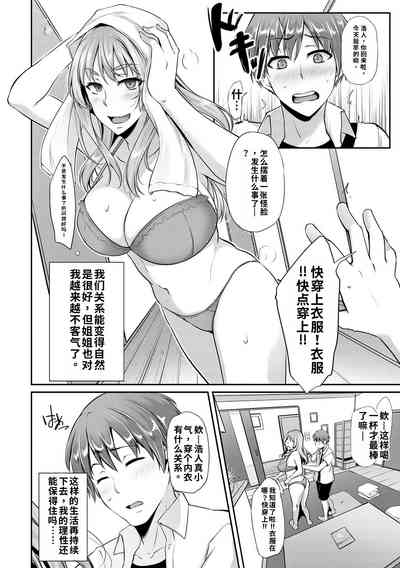 第186页 封面 - HaSM.cc