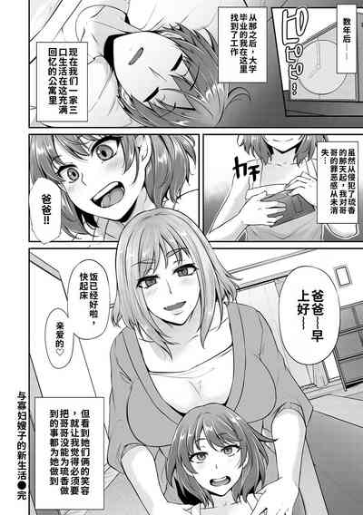 第202页 封面 - HaSM.cc