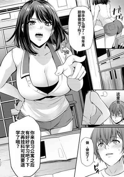 第34页 封面 - HaSM.cc