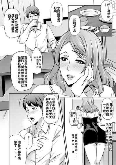 第86页 封面 - HaSM.cc