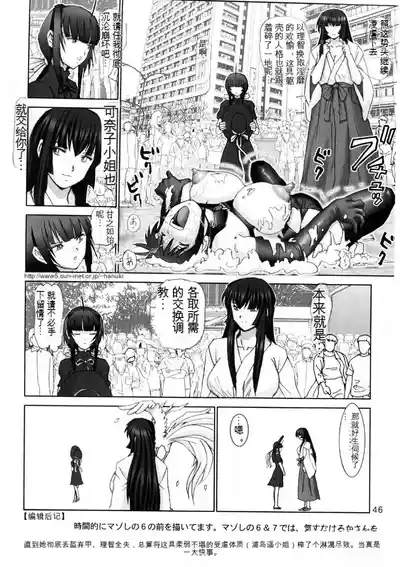 第46页 封面 - HaSM.cc